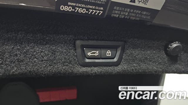 BMW 7시리즈 (G11) 730d xDrive M Sport, 2020 20