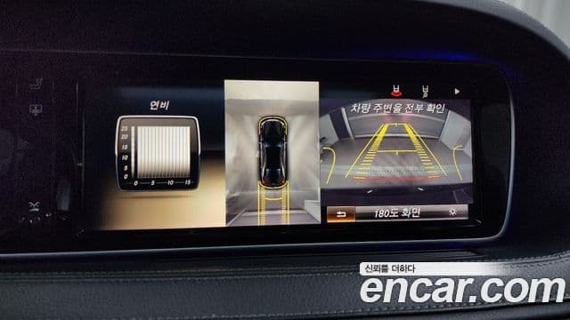 Mercedes-Benz S-класс W222, 2014 15