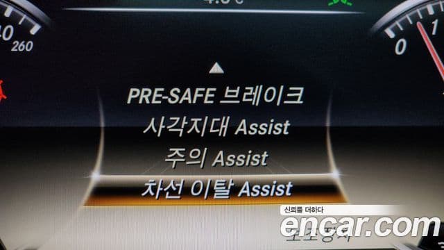 Mercedes-Benz S-класс W222, 2014 16