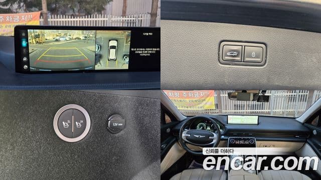 Genesis GV80, 2022 17