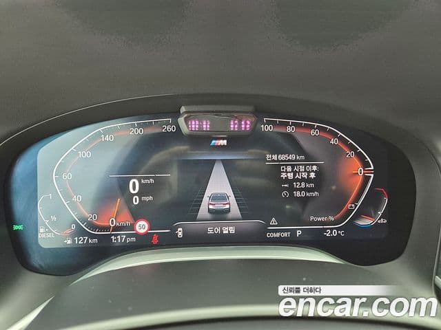 BMW 7시리즈 (G11) 730Ld xDrive M Sport, 2022 8