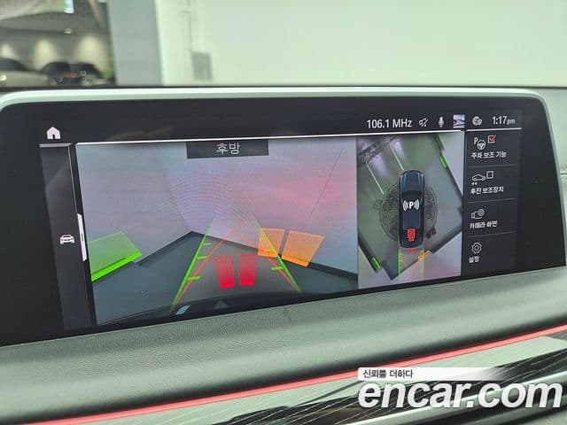 BMW 7시리즈 (G11) 730Ld xDrive M Sport, 2022 15