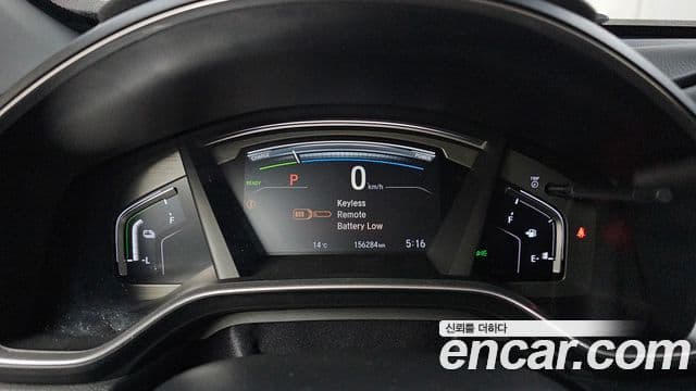 Honda CR-V 5세대 2.0 гибрид Туринг (Touring) 4WD, 2021 8