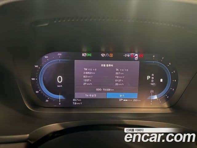 Volvo S90 B5 Ultimate Bright, 2023 11