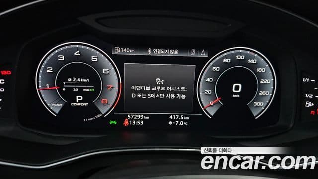 Audi A6 (C8), 2020 8