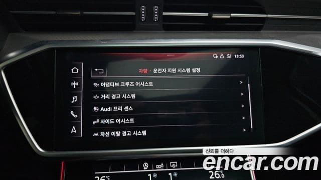 Audi A6 (C8), 2020 16