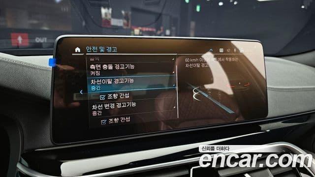 BMW 5시리즈 (G30) 530e M Sport, 2022 14