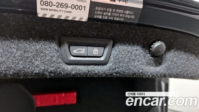 BMW 5시리즈 (G30) 530e M Sport, 2022 20