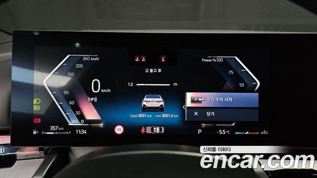 BMW 5시리즈 (G60) 520i M Sport, 2025 8