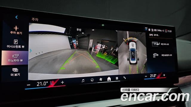 BMW 5시리즈 (G60) 520i M Sport, 2025 15