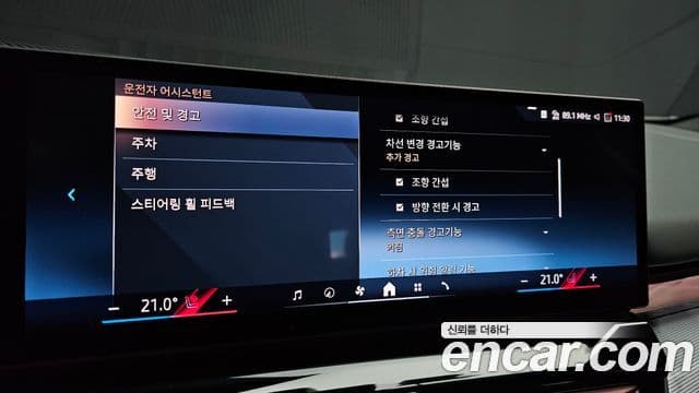 BMW 5시리즈 (G60) 520i M Sport, 2025 17