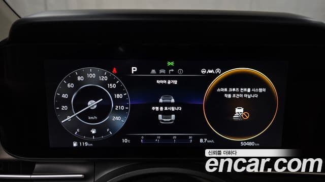 Kia Carnival 4세대 Signature, 2023 8