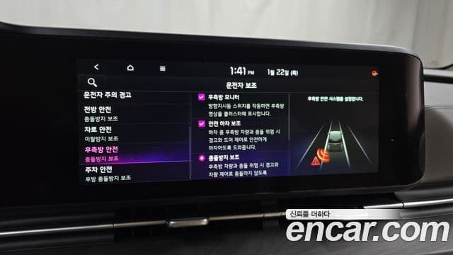 Kia Carnival 4세대 Signature, 2023 16