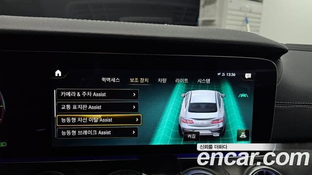 Mercedes-Benz E-класс W213 E300d 4MATIC купе, 2022 16