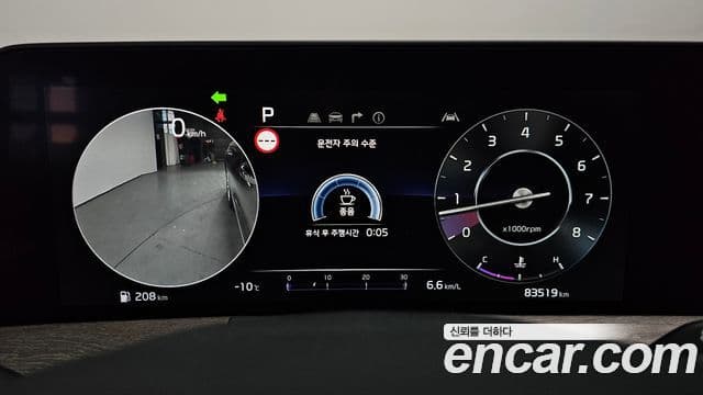 Kia K8 Noblesse, 2023 8