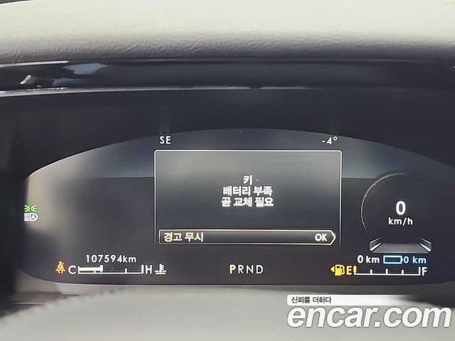 Lincoln Aviator 2세대 3.0 PHEV GT AWD, 2020 6