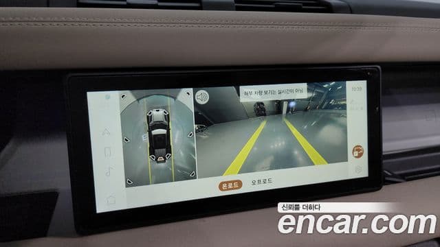 Land Rover Defender (L663) 110 D240 Launch Edition, 2020 15