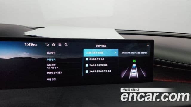 Genesis G80 (RG3) бензин 2.5 турбо AWD, 2026 17