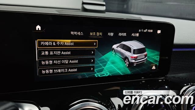 Mercedes-Benz GLB-класс X247 GLB200 d, 2023 17