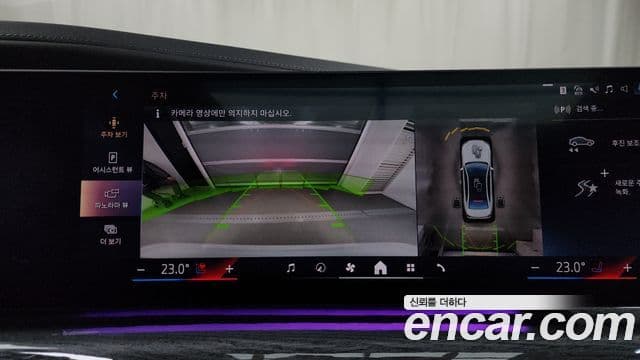 BMW 7시리즈 (G70) 740i xDrive M Sport Limited, 2024 15