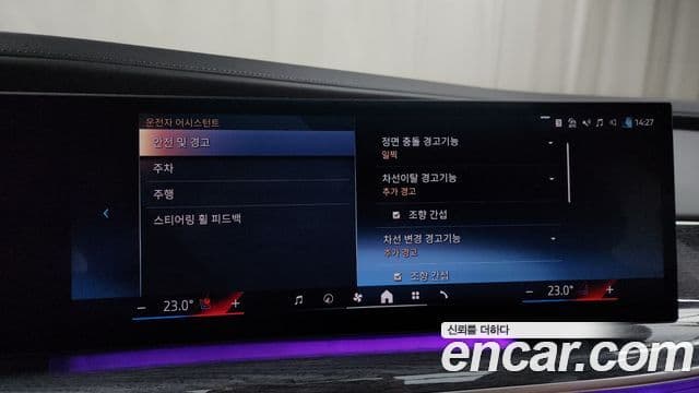 BMW 7시리즈 (G70) 740i xDrive M Sport Limited, 2024 16