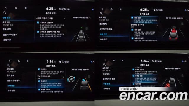 Hyundai The / новый New Palisade Le Blanc, 2024 17