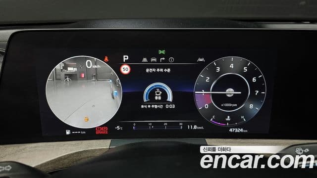 Kia K8 Noblesse, 2022 8