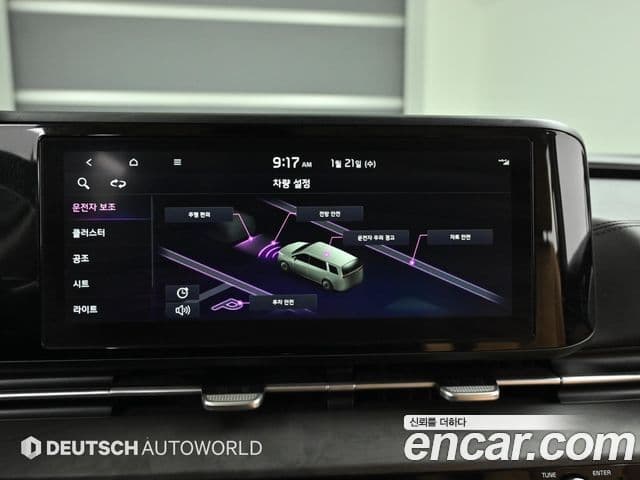Kia Carnival 4세대 Prestige, 2021 17
