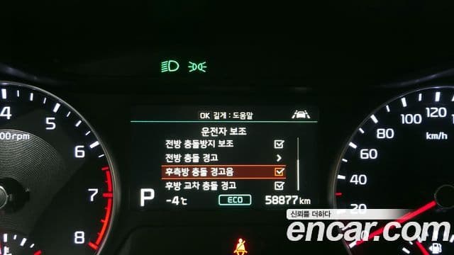 Kia All New K3 Noblesse, 2020 16