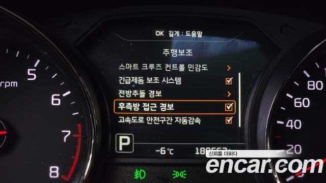 Kia All New Carnival President, 2018 16