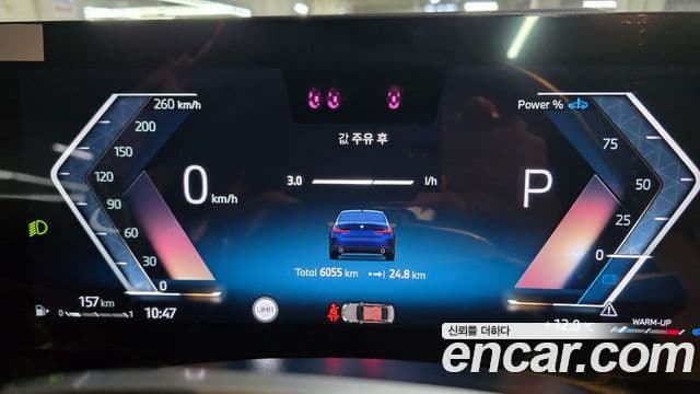 BMW 3시리즈 (G20), 2025 8