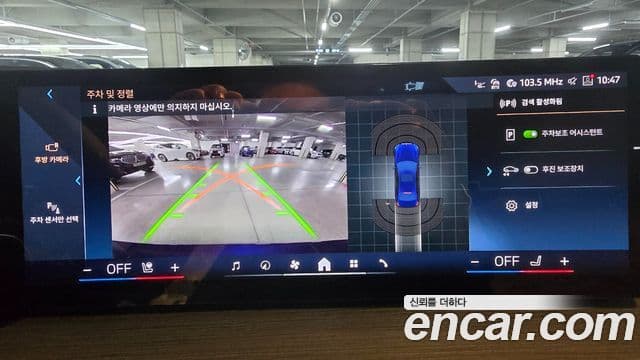 BMW 3시리즈 (G20), 2025 16