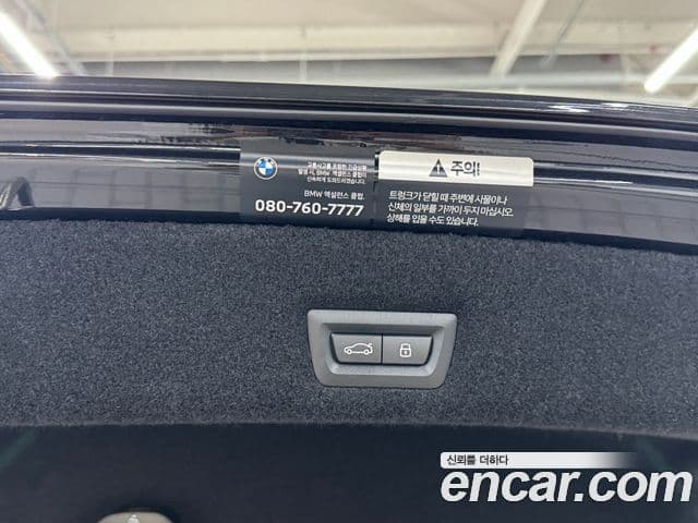 BMW 7시리즈 (G70) 740d xDrive M Sport, 2025 17
