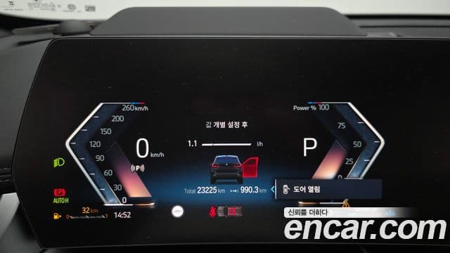 BMW X1 (U11) sDrive 18d M Sport, 2024 8