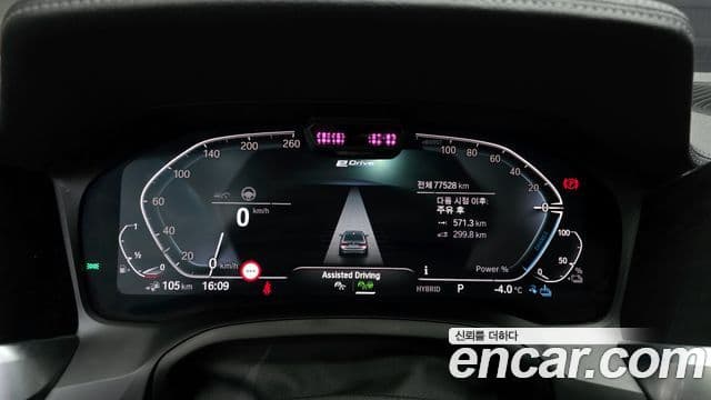 BMW 3시리즈 (G20) Luxury, 2021 8