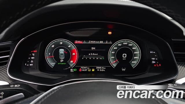 Audi S7 (4K), 2022 8