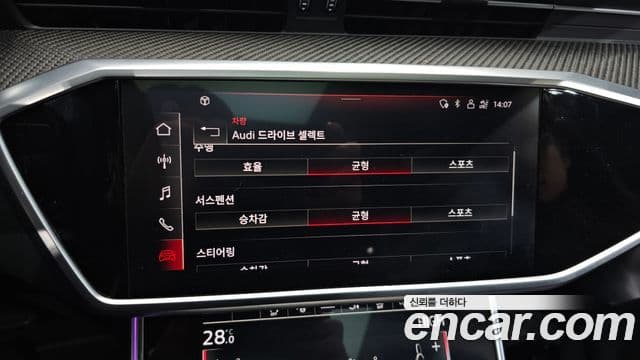 Audi S7 (4K), 2022 16