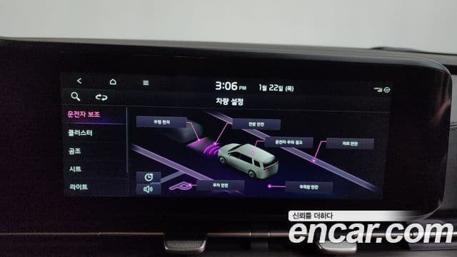 Kia Carnival 4세대 Noblesse, 2023 17