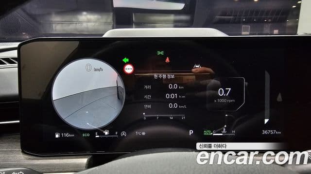 Kia The / новый New K5 3세대 Noblesse, 2024 8