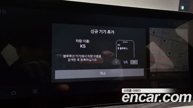 Kia The / новый New K5 3세대 Noblesse, 2024 16
