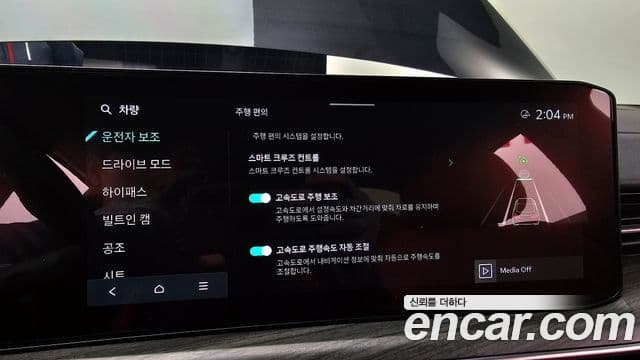 Kia The / новый New K5 3세대 Noblesse, 2024 17