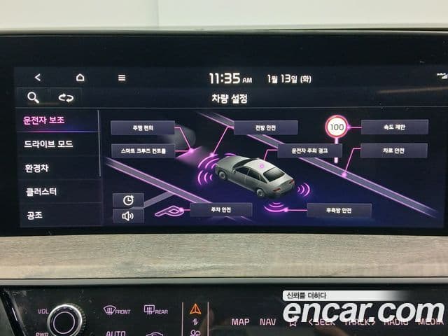 Kia K8 гибрид Noblesse, 2024 14