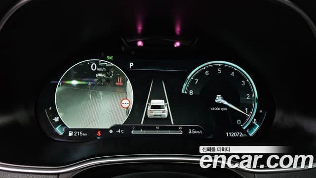 Genesis GV80, 2023 8