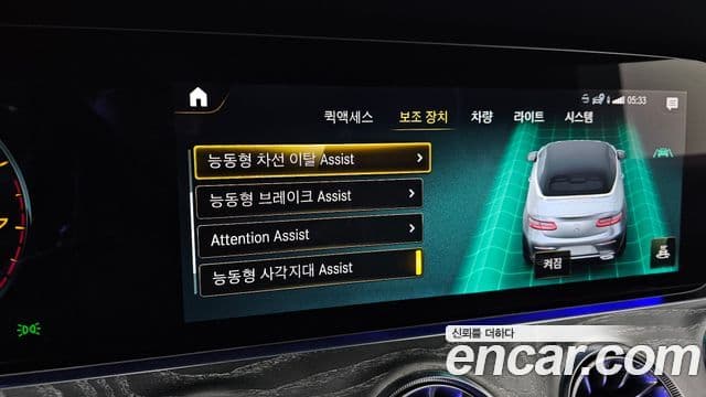 Mercedes-Benz E-класс W213 E450 4MATIC кабриолет, 2022 17