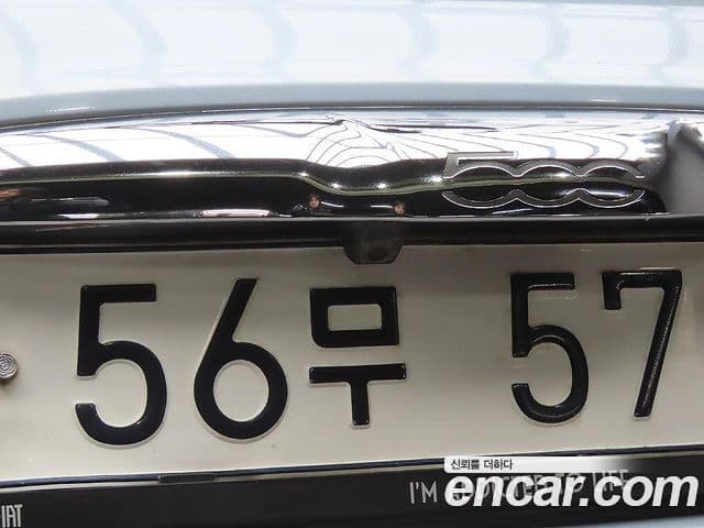 Fiat 500 1세대, 2013 8
