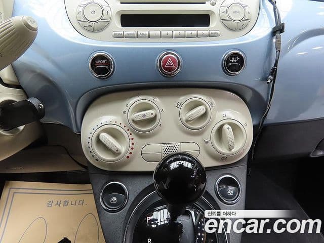 Fiat 500 1세대, 2013 18