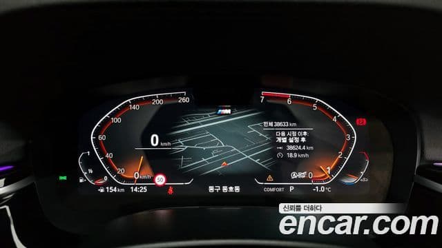 BMW 5시리즈 (G30) 530i M Sport, 2022 8