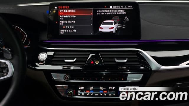 BMW 5시리즈 (G30) 530i M Sport, 2022 17