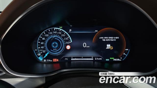 Genesis electrified G80 (RG3) e-AWD, 2022 8