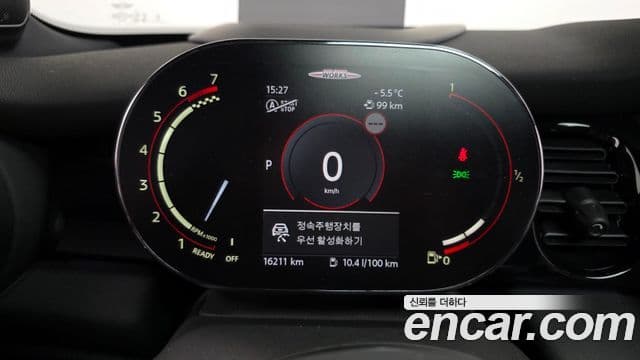 Mini Cooper S 3세대, 2024 8